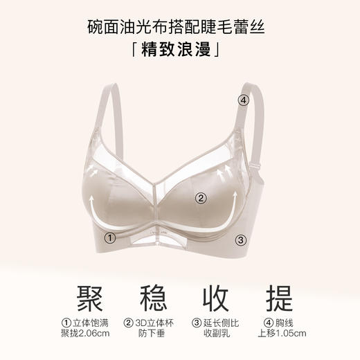 【7.5折限时特惠】【A杯单件】【秀黛】简悦无钢圈中厚杯文胸W5110007A【门店同款】 商品图1