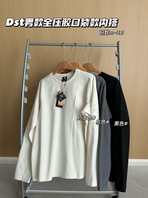 迪桑特DUALIS系列都市通勤男士长袖内搭打底衫 ye 339361 商品图0