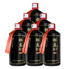怀庄酒·编号20【新包装】 酱香型53度 500ML 茅台镇怀庄酒业出品
