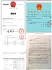 智能易梳染植物配方轻松盖白一梳即染立方头皮不沾脸染发剂染发膏 质检 商品缩略图8