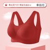 舒适无痕健康抑菌大胸显小背心文胸 商品缩略图1