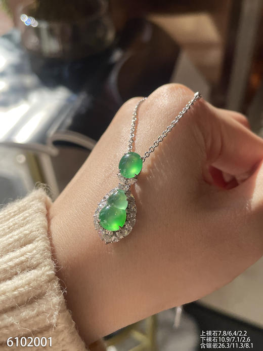 6102001，葫芦吊坠。具体价格微信咨询 商品图3