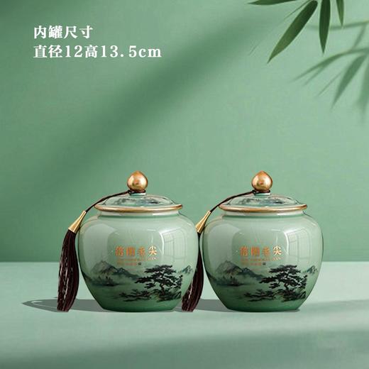 润物【绿.小双瓷毛尖+1茶勺】40元1套.整箱12套 商品图3