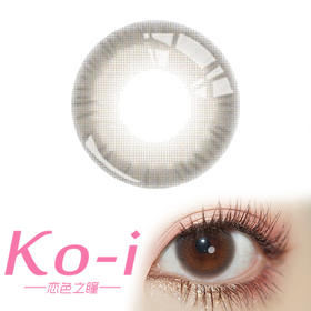 DeerBell 原生奶杏 月抛直径14.0mm日常美瞳 棕色