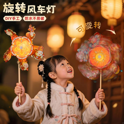 【新年快乐马年到❗️照亮节日氛围感】2026春节新年手提风车灯笼元宵花灯过年宫灯新款手工diy发光挂件。jc 商品图2