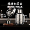 暗香疏影/东方钛壶机械温显纯钛保温壶露营大容量焖茶壶户外车载水壶送礼800ml 商品缩略图1