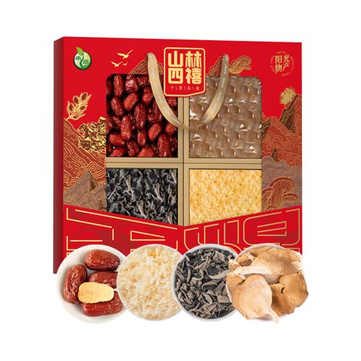 【节日礼盒】禾煜 山林四禧干货礼盒 365g 商品图0