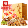 良品铺子 金玉缤纷礼2048g（欢瑞坚果礼2024g）俩款礼盒随机混发 商品缩略图0