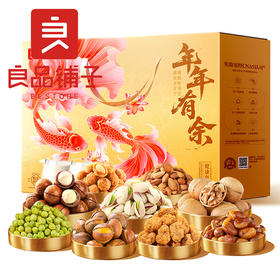 良品铺子 金玉缤纷礼2048g（欢瑞坚果礼2024g）俩款礼盒随机混发