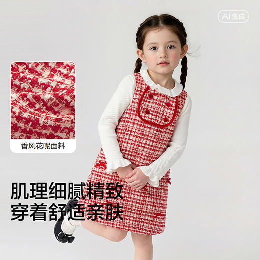 【商场同款】巴拉巴拉童装儿童连衣裙女童2026新款春小香风两件套 商品图3