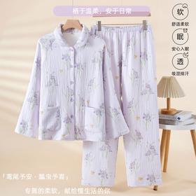 A类纯棉四层皱纱睡衣女春秋冬季鸢尾瓢虫翻领常规家居服套可外穿