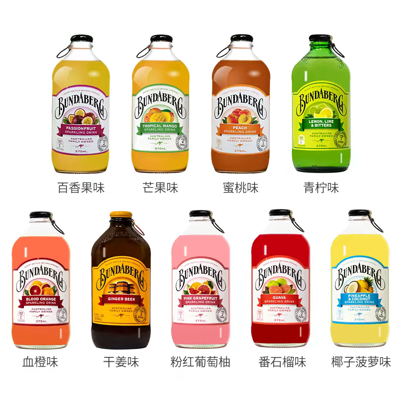 澳洲宾得宝汽水气泡水饮料375ml玻璃瓶装