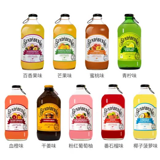 澳洲宾得宝汽水气泡水饮料375ml玻璃瓶装 商品图0