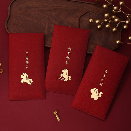 【新款创意简约红包❗️精致印刷效果】2026新年春节马年红包新款大吉大利通用高级创意新年利是封过年压岁包。jc 商品图0