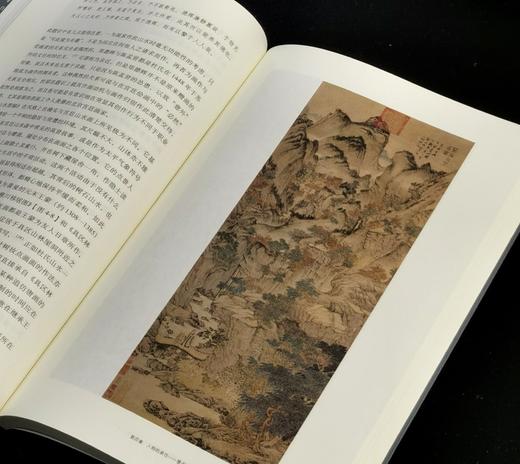 《开放的艺术史》丛书，共10册，平装，三联书店2021年一版一印，总定价838元，售价299元。非偏远地区包邮 商品图9