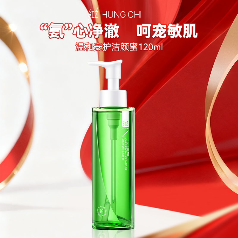 【折扣特价 | 任选3件享6折】温和安护洁颜蜜120ml