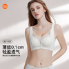 【7.5折限时特惠】【E杯单件】【秀黛】烟花恋记忆钢圈薄杯文胸W5110035E【门店同款】 商品缩略图0