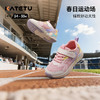 卡特兔儿童运动鞋2026年春季新品儿童篮球鞋防滑耐磨透气跑步鞋 商品缩略图1
