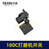【货号00230】通用180C打磨机开关调速器墙壁抛光机开关手电钻开关角磨机开关 商品缩略图2