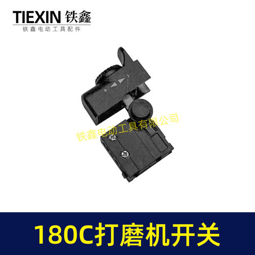 【货号00230】通用180C打磨机开关调速器墙壁抛光机开关手电钻开关角磨机开关 商品图2