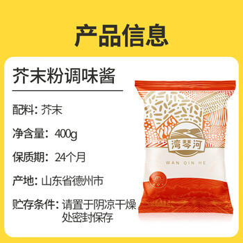湾琴河 白豆蔻50g 白蔻仁 香料烧肉卤料调味料煲汤材料长辈父母礼品 /粮油调味 /调味品 /基础香辛料 商品图4