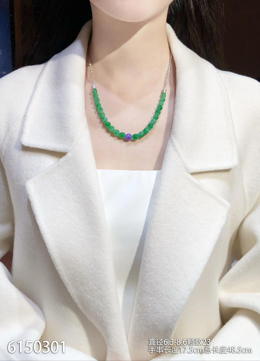 艳绿珠子套链【6150301】具体价格微信咨询 商品图4