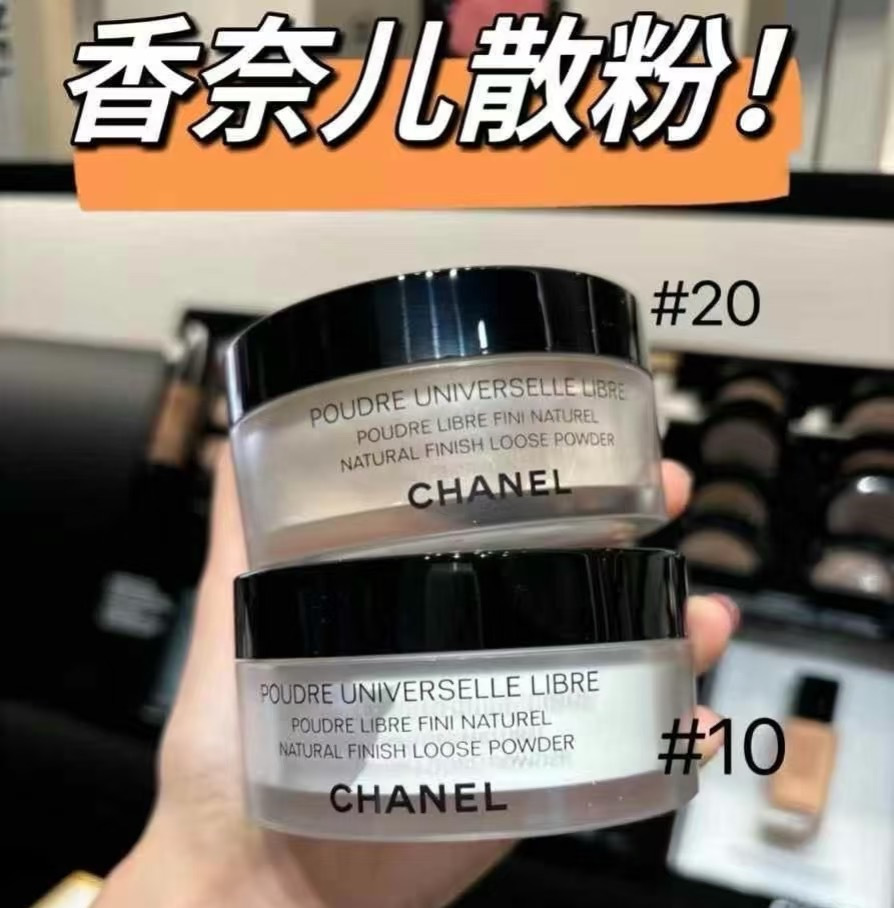 【临期清仓】CHANEL香奈儿轻盈蜜粉30g 27年10月