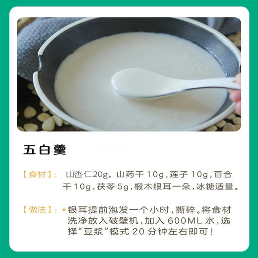 【繁星春水山杏仁】源自河北承德燕山山杏仁，个大饱满，肉厚甘香，地道风味AA 商品图5