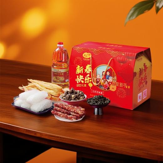 新春快乐礼盒 商品图1