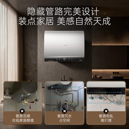 卡萨帝（Casarte）国家补贴15%【水晶胆养肤 CN7Ultra】双胆扁桶60升水晶胆电热水器无镁棒超薄一级能效速热 商品图4