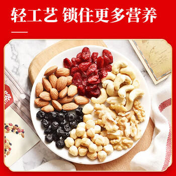 沃隆 营养坚果礼盒750g 混合果仁干果28袋 开心果核桃腰果 团购福利  /休闲食品 /坚果炒货 /每日坚果 商品图6
