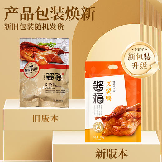 秋林里道斯酱福叉烧鸭655g 商品图6