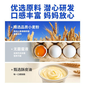 小牛凯西蛋挞套装1480g 带锡纸蛋挞皮蛋挞液空气炸锅半成品早餐 商品图4