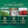 三元【新鲜日期】极致有机低脂纯牛奶整箱200ml*21盒 整箱礼盒 商品缩略图1