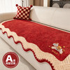【新年喜庆红❗️简约高级感】2026马年新年春节新款红色喜庆毛绒沙发垫固定防滑防猫抓直排沙发坐垫子。jc 商品缩略图0