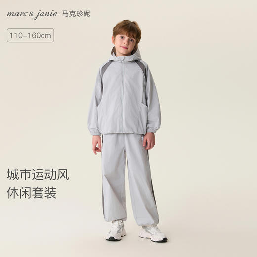 马克珍妮城市运动风男童休闲套装2026年春装新款560212 商品图0
