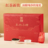 佰棠 红茶 正山小种 武夷红茶 茶叶 礼盒 250g 商品缩略图1