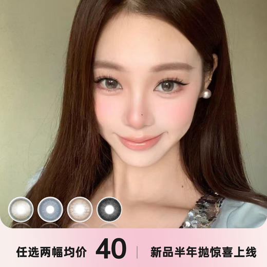 skak 半年抛 商品图0