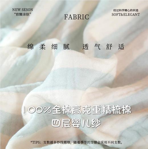 纯棉纱布四层加厚睡衣女春秋冬季新款条纹卡通刺绣长袖长裤家居服 商品图1