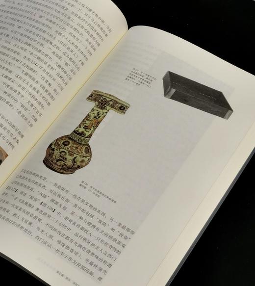 《开放的艺术史》丛书，共10册，平装，三联书店2021年一版一印，总定价838元，售价299元。非偏远地区包邮 商品图12