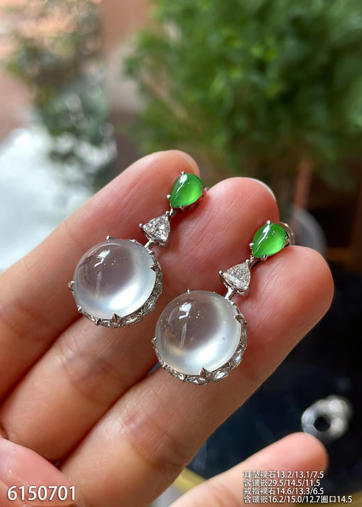 蛋面套装【6150701】具体价格微信咨询 商品图3