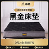 慕思净芯黑金升级款乳胶床垫慕斯五区独袋弹簧床垫1.8*2米软硬适中 商品缩略图2