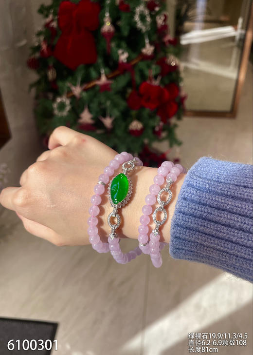 6100301，珠串。具体价格微信咨询 商品图5