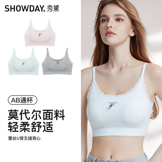 【第二件 0 元｜ 满2件 5 折】【A/B通用杯】【秀黛】蕾丝U背无缝背心【套头】W5116055T【门店同款】 商品图5