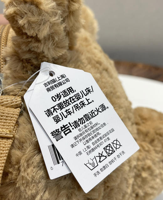 原单 JELLYCAT萌宠毛绒斜挎包011603 商品图6