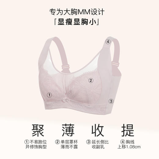 【7.5折限时特惠】【D杯单件】【秀黛】烟花恋记忆钢圈水晶杯文胸W5110034D【门店同款】 商品图1