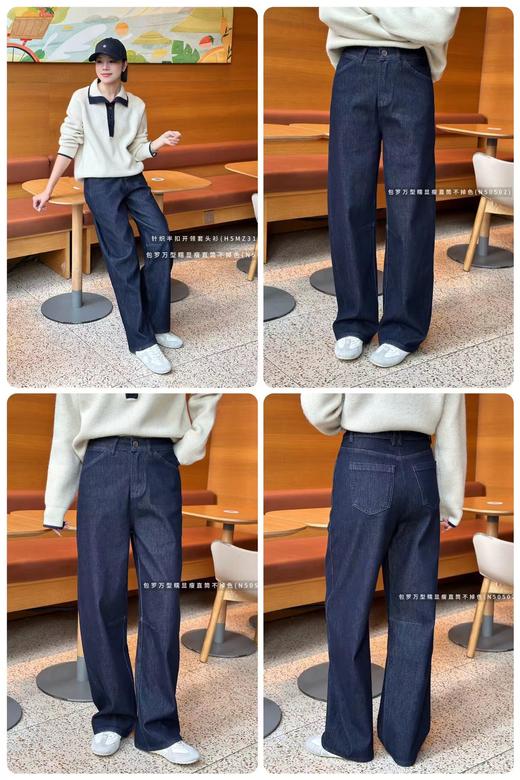 N50502#包罗万型糯显瘦直筒不掉色 商品图0