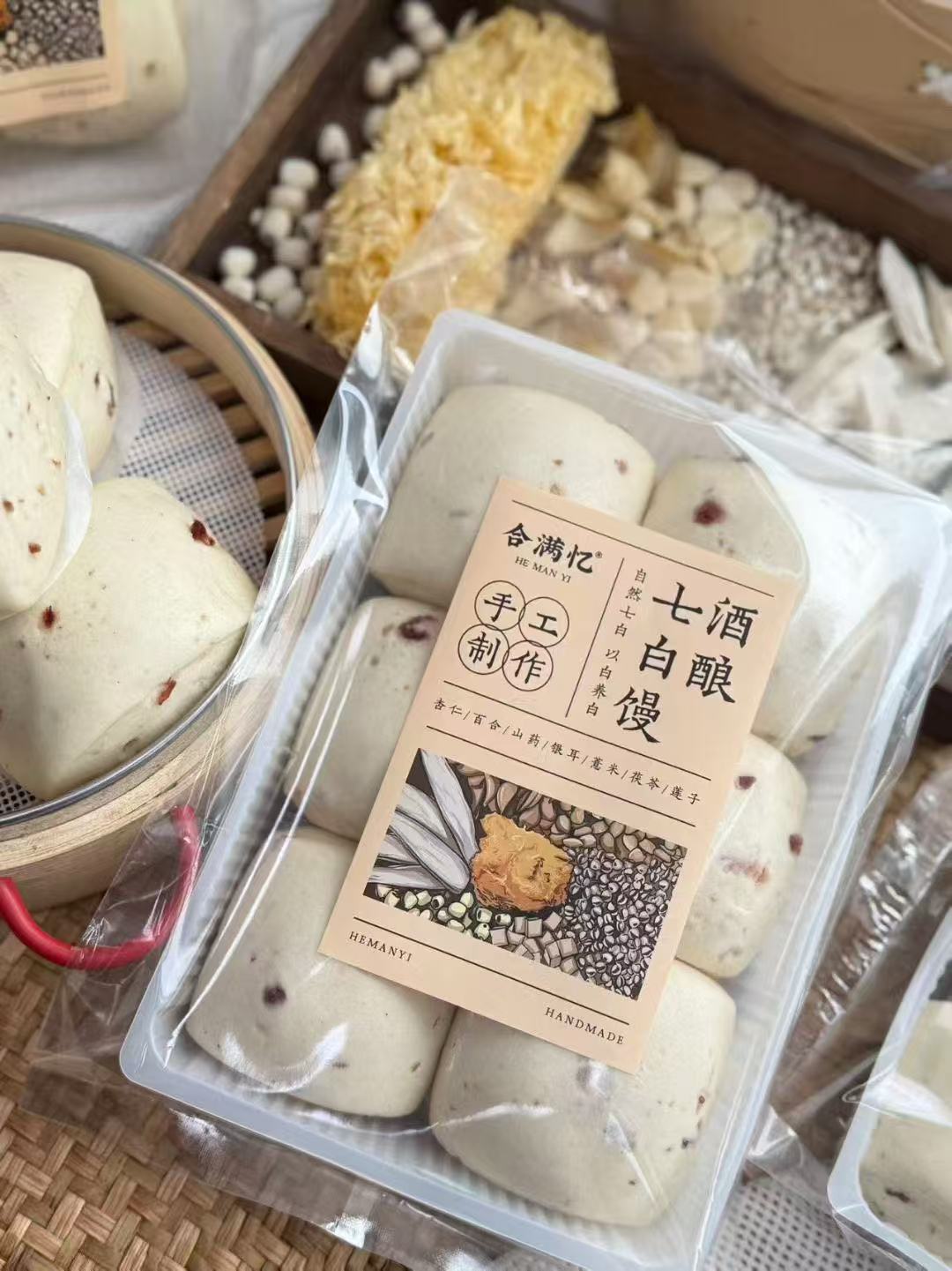 周四取货：【酒酿七白馒】一盒300克（六只）香气扑鼻，松软香甜有嚼劲。