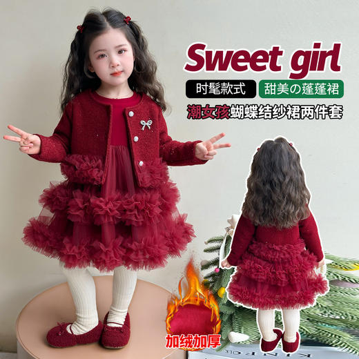 【女童年服套装集合 】2025年冬季新款韩版套装网红拜年服童装潮 商品图11