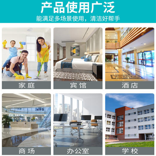 【19.9抢5斤❗拖地花露水大桶装】 拖地瓷砖光亮除污王，萃取植物精华，养护地板，拖地清洁留香防蚊虫地板清洁剂 商品图3